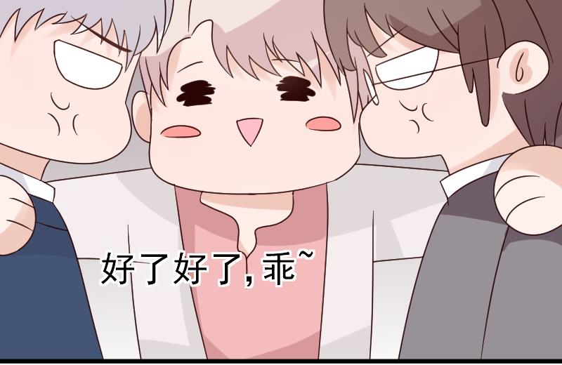 血族男神别咬我韩漫全集-第39话 男人之间的斗争无删减无遮挡章节图片 