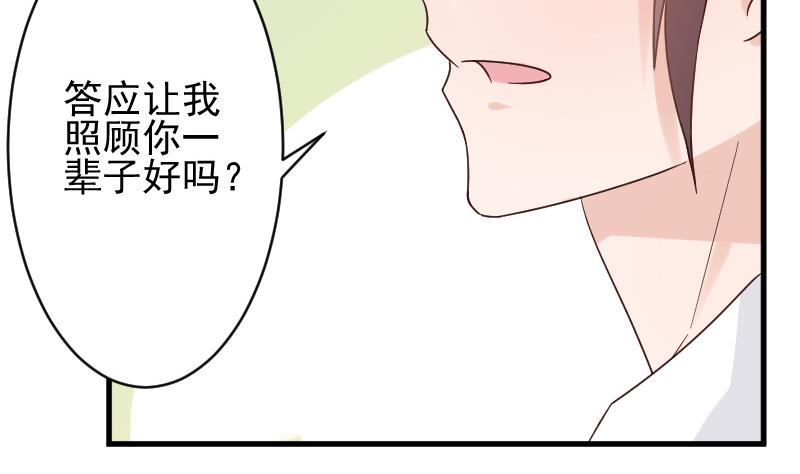 血族男神别咬我韩漫全集-第39话 男人之间的斗争无删减无遮挡章节图片 