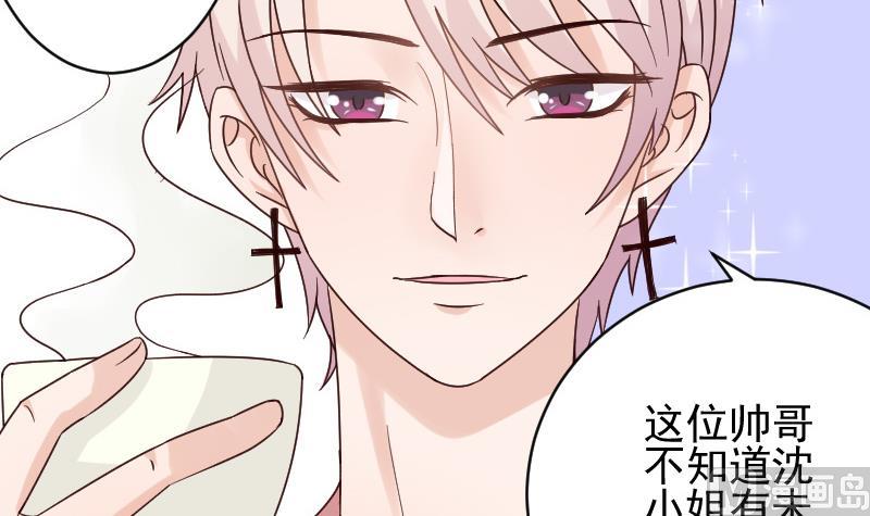血族男神别咬我韩漫全集-第39话 男人之间的斗争无删减无遮挡章节图片 