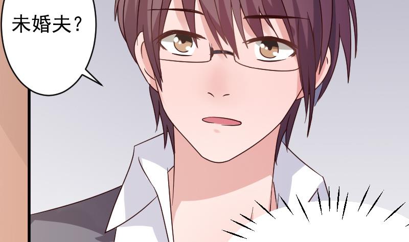 血族男神别咬我韩漫全集-第39话 男人之间的斗争无删减无遮挡章节图片 