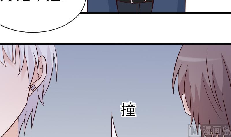 血族男神别咬我韩漫全集-第40话 你逃不出我的掌心无删减无遮挡章节图片 