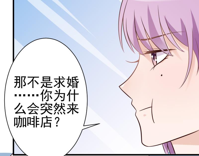 血族男神别咬我韩漫全集-第40话 你逃不出我的掌心无删减无遮挡章节图片 