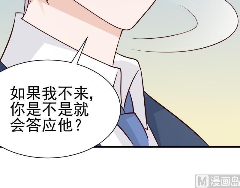 血族男神别咬我韩漫全集-第40话 你逃不出我的掌心无删减无遮挡章节图片 
