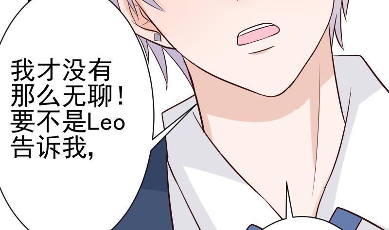 血族男神别咬我韩漫全集-第40话 你逃不出我的掌心无删减无遮挡章节图片 