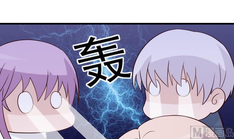 血族男神别咬我韩漫全集-第40话 你逃不出我的掌心无删减无遮挡章节图片 
