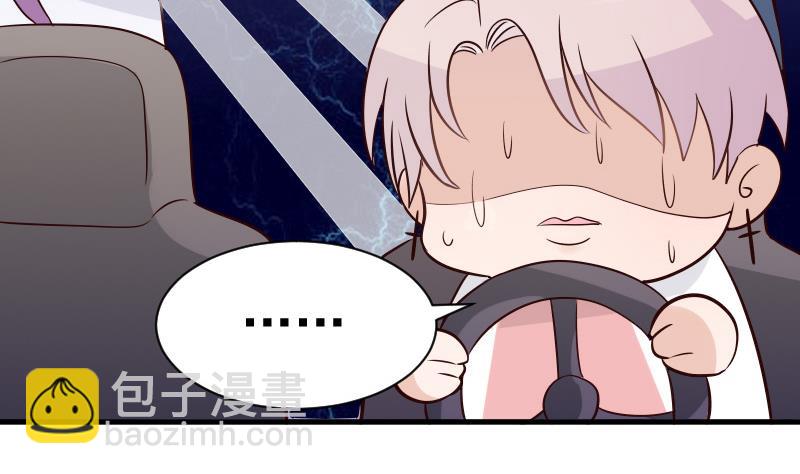 血族男神别咬我韩漫全集-第40话 你逃不出我的掌心无删减无遮挡章节图片 