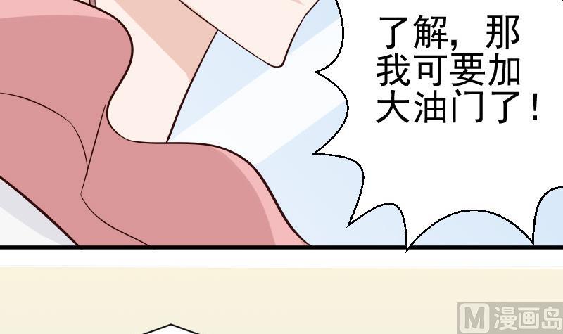 血族男神别咬我韩漫全集-第40话 你逃不出我的掌心无删减无遮挡章节图片 