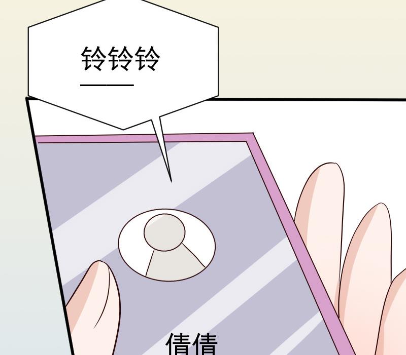 血族男神别咬我韩漫全集-第40话 你逃不出我的掌心无删减无遮挡章节图片 