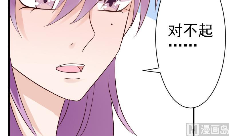 血族男神别咬我韩漫全集-第40话 你逃不出我的掌心无删减无遮挡章节图片 
