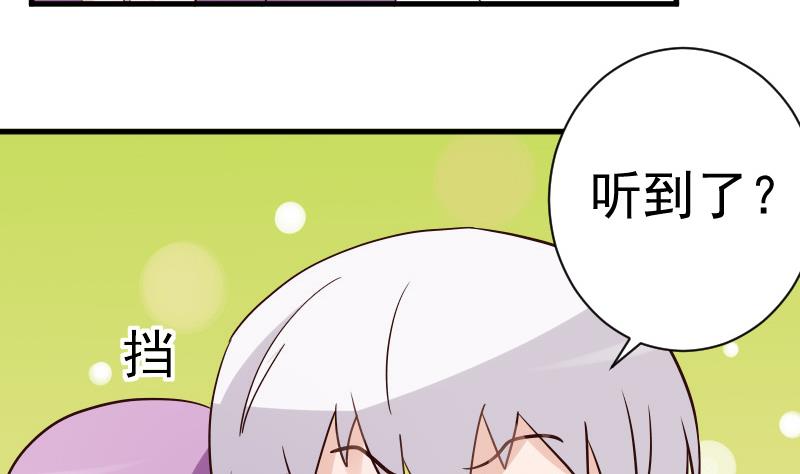 血族男神别咬我韩漫全集-第40话 你逃不出我的掌心无删减无遮挡章节图片 