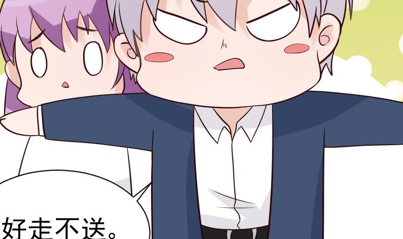 血族男神别咬我韩漫全集-第40话 你逃不出我的掌心无删减无遮挡章节图片 