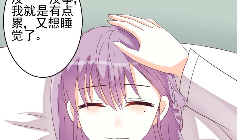 血族男神别咬我韩漫全集-第5话 名片无删减无遮挡章节图片 