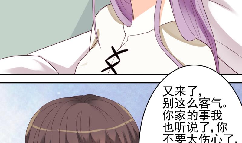 血族男神别咬我韩漫全集-第5话 名片无删减无遮挡章节图片 