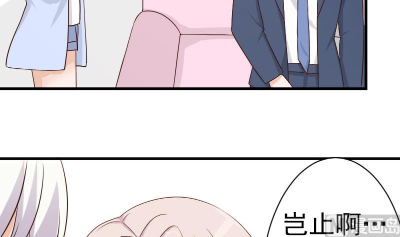 血族男神别咬我韩漫全集-第43话 这个闺蜜不简单无删减无遮挡章节图片 