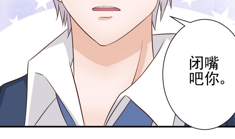 血族男神别咬我韩漫全集-第43话 这个闺蜜不简单无删减无遮挡章节图片 