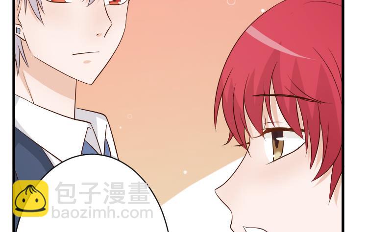 血族男神别咬我韩漫全集-第43话 这个闺蜜不简单无删减无遮挡章节图片 