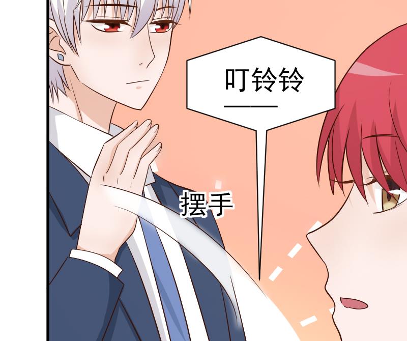 血族男神别咬我韩漫全集-第43话 这个闺蜜不简单无删减无遮挡章节图片 