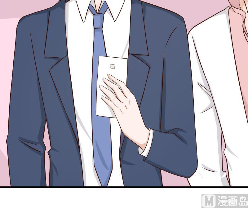 血族男神别咬我韩漫全集-第43话 这个闺蜜不简单无删减无遮挡章节图片 