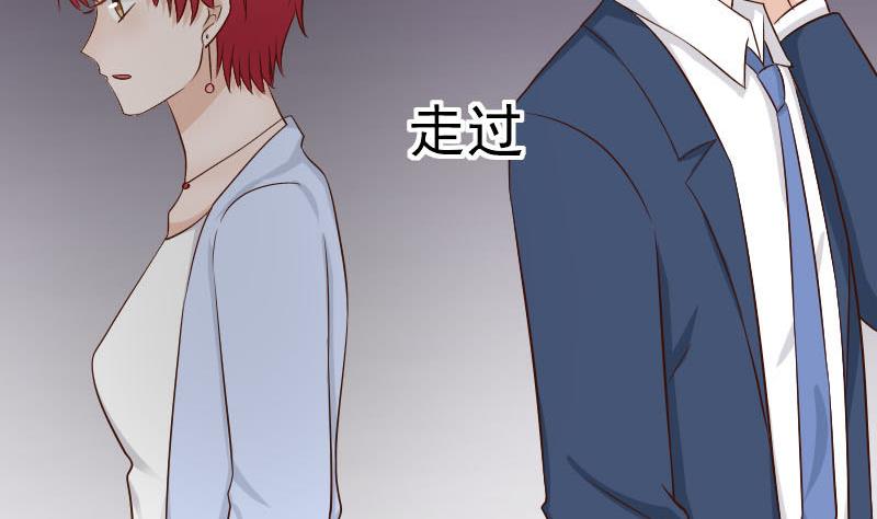 血族男神别咬我韩漫全集-第43话 这个闺蜜不简单无删减无遮挡章节图片 