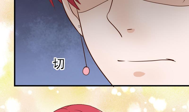 血族男神别咬我韩漫全集-第43话 这个闺蜜不简单无删减无遮挡章节图片 