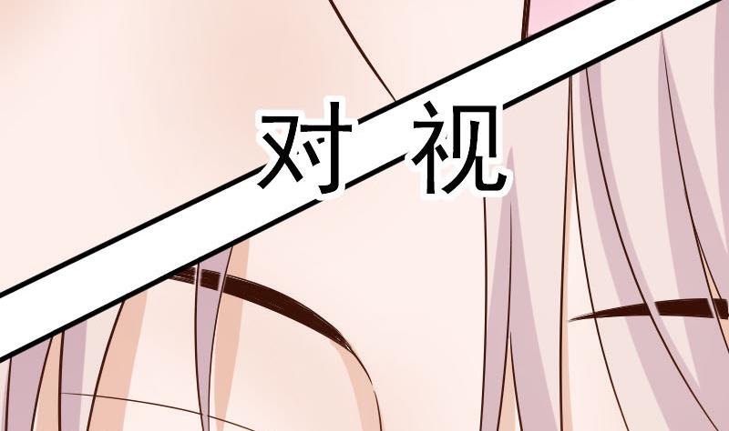 血族男神别咬我韩漫全集-第43话 这个闺蜜不简单无删减无遮挡章节图片 