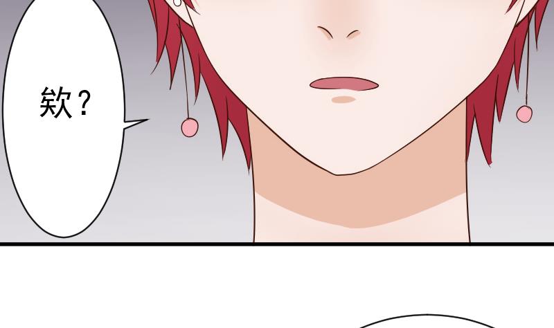 血族男神别咬我韩漫全集-第44话 戏精好姐妹无删减无遮挡章节图片 