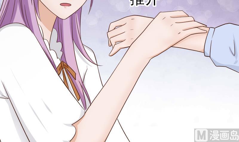血族男神别咬我韩漫全集-第44话 戏精好姐妹无删减无遮挡章节图片 