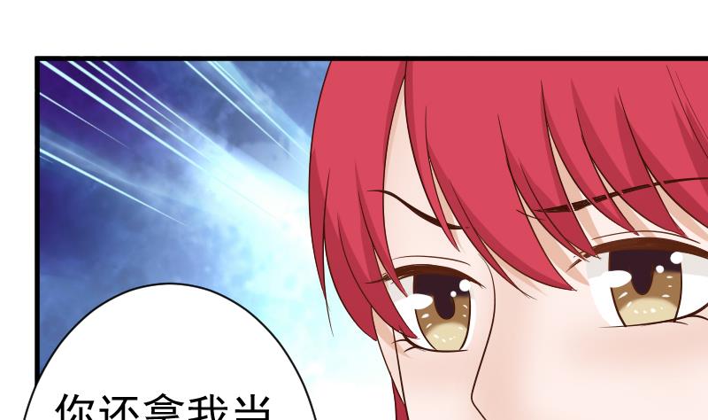 血族男神别咬我韩漫全集-第44话 戏精好姐妹无删减无遮挡章节图片 