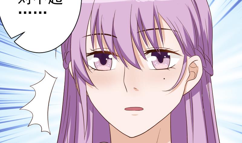 血族男神别咬我韩漫全集-第44话 戏精好姐妹无删减无遮挡章节图片 