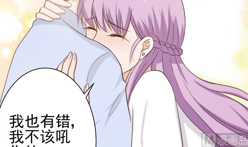 血族男神别咬我韩漫全集-第44话 戏精好姐妹无删减无遮挡章节图片 