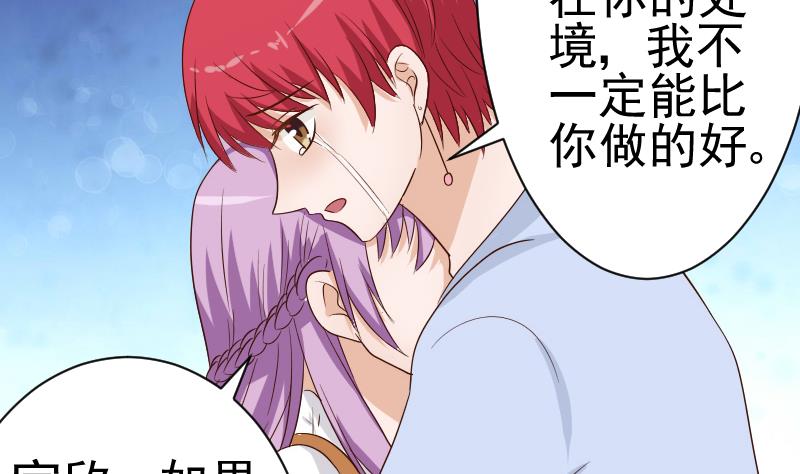 血族男神别咬我韩漫全集-第44话 戏精好姐妹无删减无遮挡章节图片 