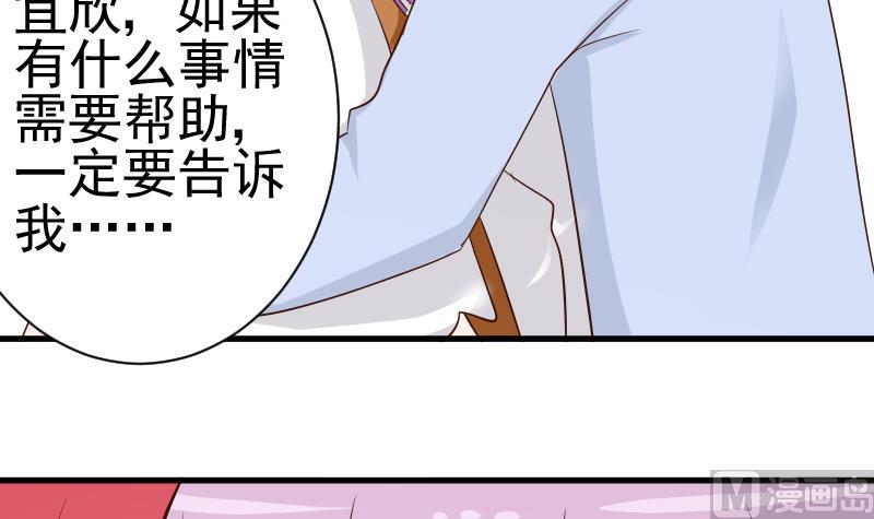 血族男神别咬我韩漫全集-第44话 戏精好姐妹无删减无遮挡章节图片 