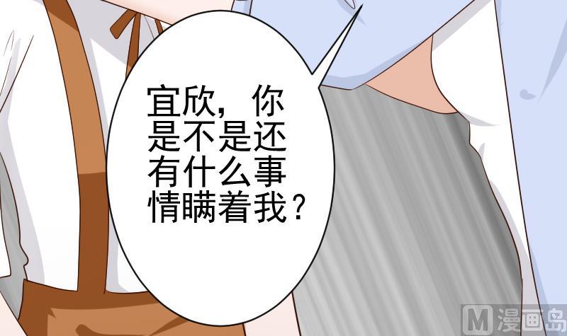 血族男神别咬我韩漫全集-第44话 戏精好姐妹无删减无遮挡章节图片 