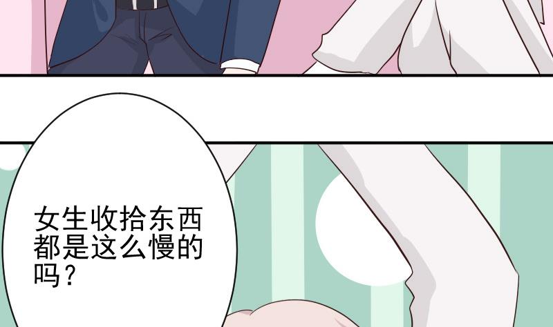 血族男神别咬我韩漫全集-第45话 隐瞒无删减无遮挡章节图片 