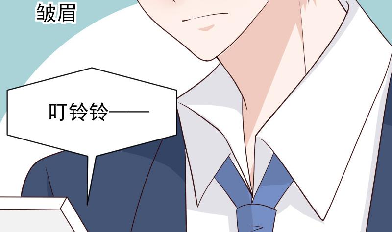 血族男神别咬我韩漫全集-第45话 隐瞒无删减无遮挡章节图片 