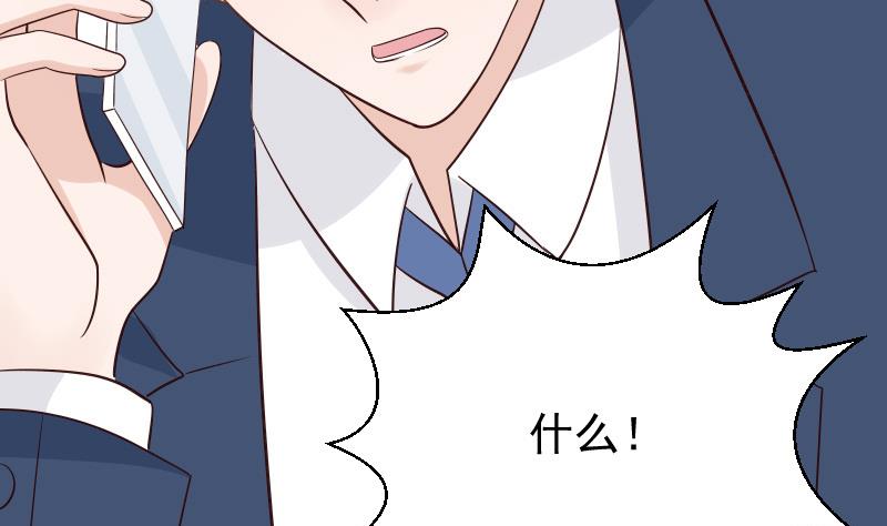 血族男神别咬我韩漫全集-第45话 隐瞒无删减无遮挡章节图片 