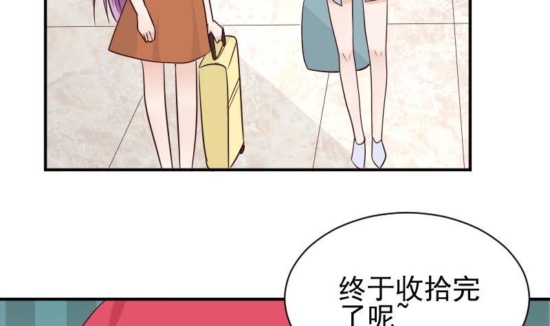 血族男神别咬我韩漫全集-第45话 隐瞒无删减无遮挡章节图片 