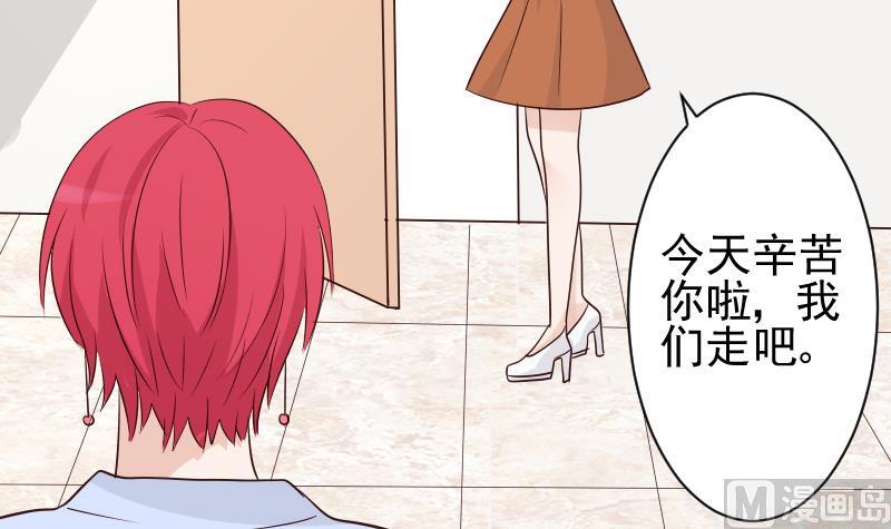 血族男神别咬我韩漫全集-第45话 隐瞒无删减无遮挡章节图片 