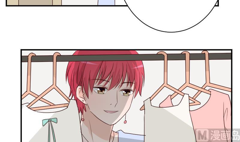 血族男神别咬我韩漫全集-第45话 隐瞒无删减无遮挡章节图片 