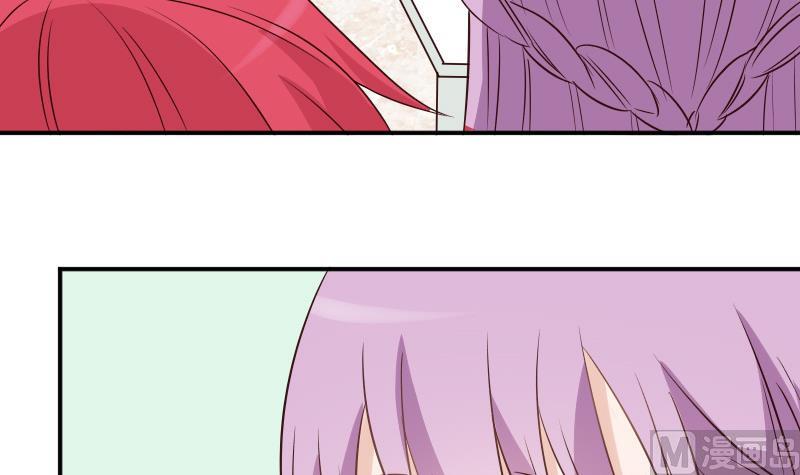 血族男神别咬我韩漫全集-第45话 隐瞒无删减无遮挡章节图片 