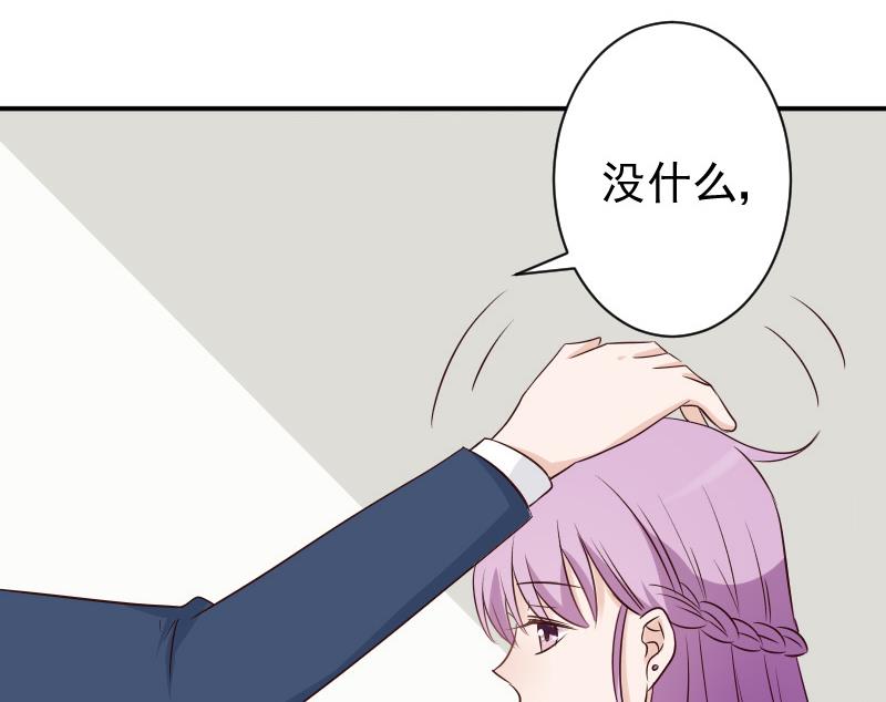 血族男神别咬我韩漫全集-第45话 隐瞒无删减无遮挡章节图片 