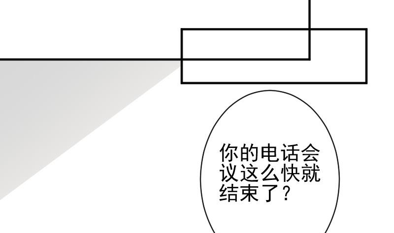 血族男神别咬我韩漫全集-第45话 隐瞒无删减无遮挡章节图片 
