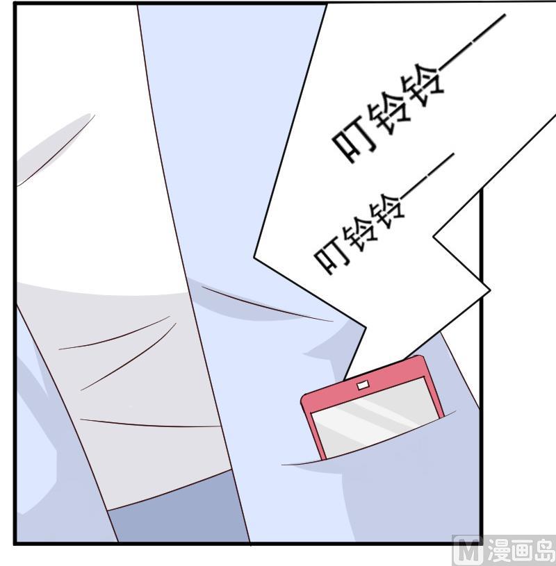 血族男神别咬我韩漫全集-第46话 我会保护她无删减无遮挡章节图片 