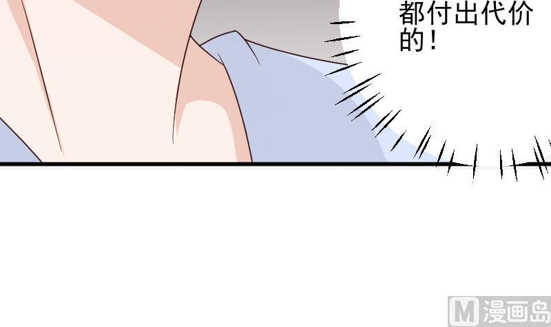 血族男神别咬我韩漫全集-第46话 我会保护她无删减无遮挡章节图片 