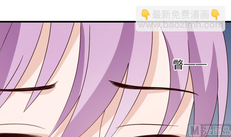 血族男神别咬我韩漫全集-第46话 我会保护她无删减无遮挡章节图片 