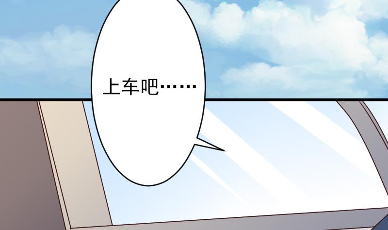 血族男神别咬我韩漫全集-第46话 我会保护她无删减无遮挡章节图片 