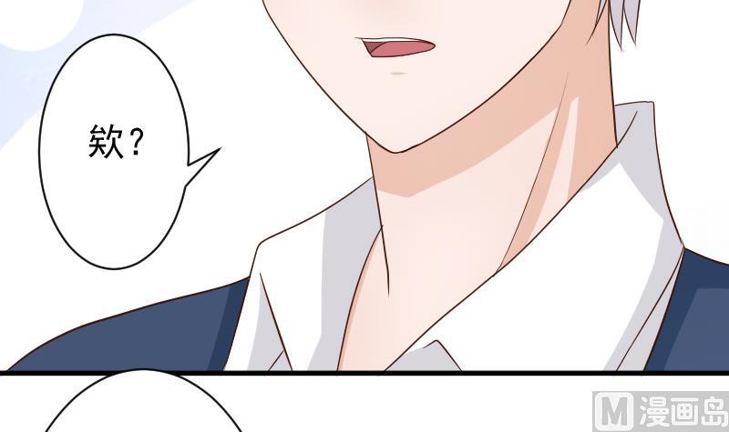 血族男神别咬我韩漫全集-第47话 沉默无删减无遮挡章节图片 