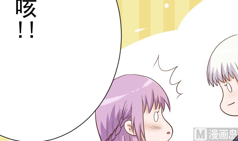 血族男神别咬我韩漫全集-第47话 沉默无删减无遮挡章节图片 
