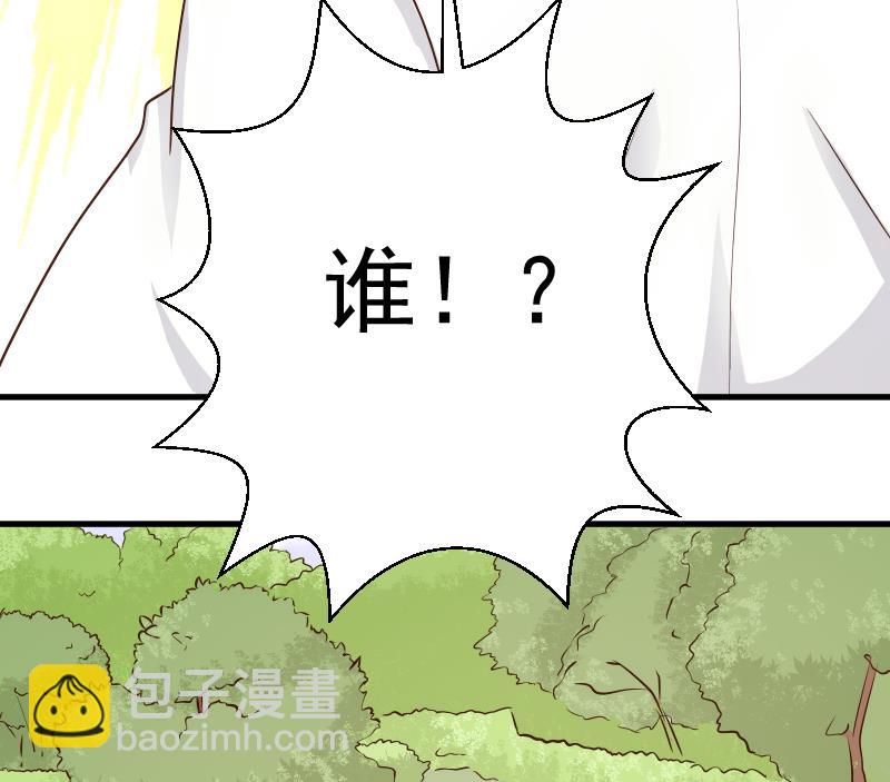 血族男神别咬我韩漫全集-第47话 沉默无删减无遮挡章节图片 
