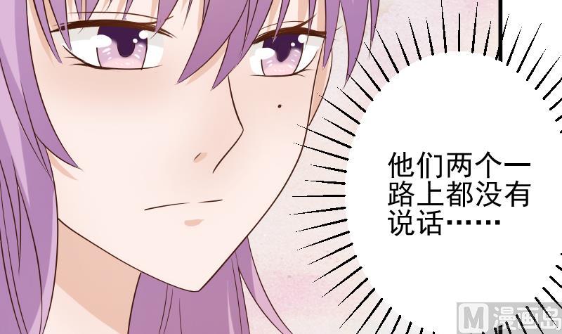 血族男神别咬我韩漫全集-第47话 沉默无删减无遮挡章节图片 